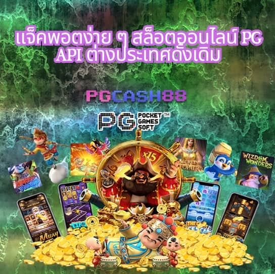 สล็อตเว็บทดลอง