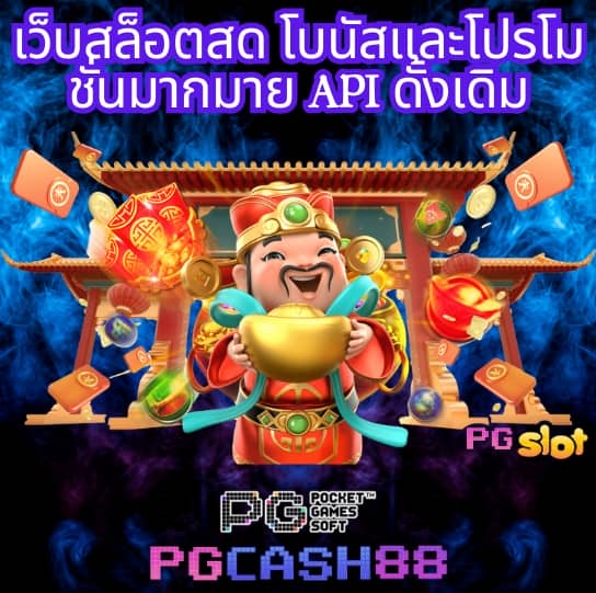 สล็อตเว็บทดลอง